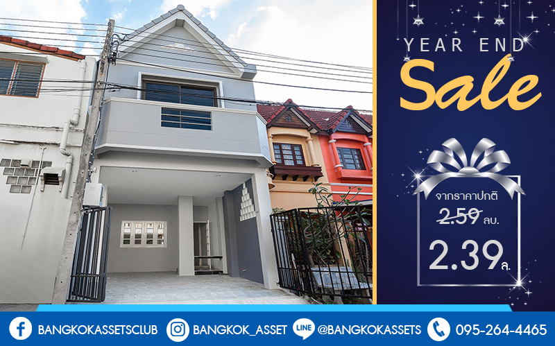 บ้านมือสองตกแต่งใหม่ ใกล้เซ็นทรัลแจ้งวัฒนะ ม.ทรัพย์วัฒนะ (แจ้งวัฒนะ-ปากเกร็ด17) บ้านพร้อมอยู่ ครบครันทุกฟังก์ชั่น เนื้อที่ 18 ตร.ว. 3 ห้องนอน 2 ห้องน้ำ มีครัวเคาน์เตอร์+โรงรถ พร้อมไฟดาวน์ไลท์ทั้งหลัง บนทำเลดีที่สุด! หน้าโครงการห่างจากเซ็นทรัลฯ เพียง 800 เมตร ใกล้ห้าแยกปากเกร็ด ,เมืองทองธานี และรถไฟฟ้าสายสีชมพู เปิดจองแล้ววันนี้..ในราคาพิเศษ